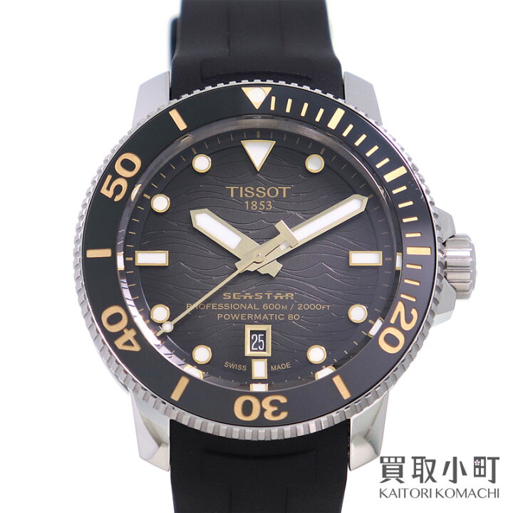 楽天市場】【美品】ティソ 【TISSOT】 シースター2000 