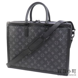 【美品】ルイヴィトン【LOUIS VUITTON】M44952 ソフトトランク ブリーフケース モノグラム エクリプス メンズ 2WAYショルダー ビジネスバッグ 書類鞄 LV SOFT TRUNK BRIEFCASE MONOGRAM ECLIPSE【Aランク】【中古】