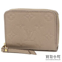 楽天市場】m68696の通販 