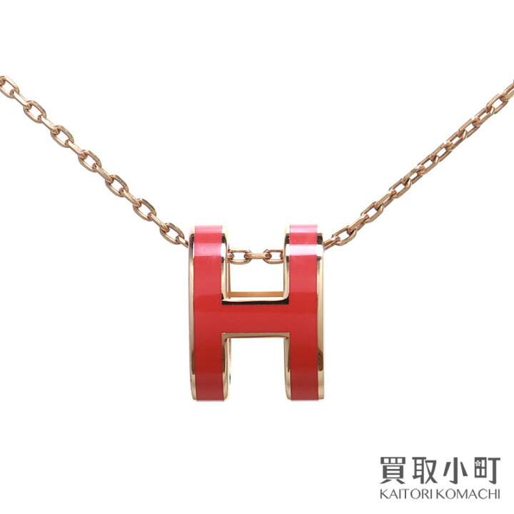 楽天市場】【最大3万円OFFクーポン! 6/1〜】【美品】エルメス【HERMES 