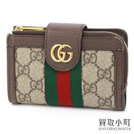 グッチ【GUCCI】オフィディア カードケース ウォレット GGスプリーム キャンバス ウェブストライプ 二つ折り財布 サイフ ダブルG 725662 96IWG 8745 OFFIDIA GG CARD CASE WALLET【Bランク】【中古】