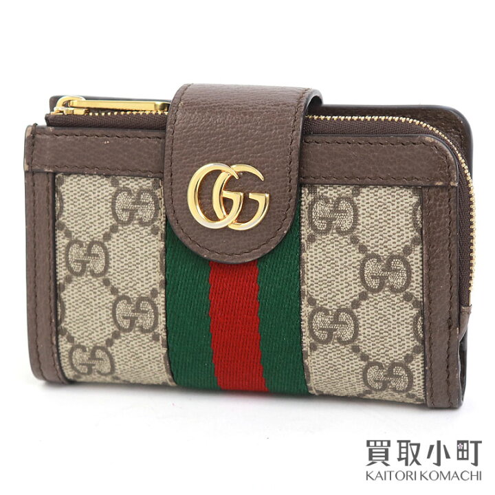 楽天市場】【最大1万円OFFクーポン! 9/20〜】グッチ【GUCCI】オフィ  
