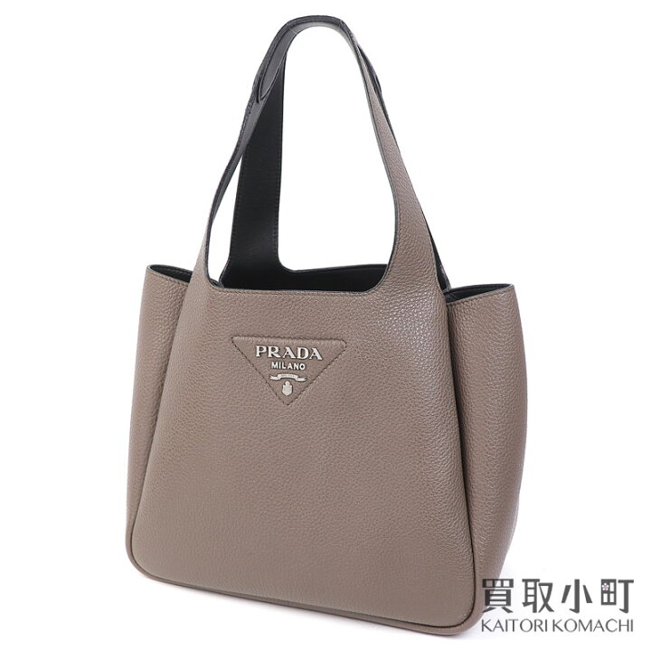 プラダ 2way ショルダーバッグ トートバッグ ヴィッテロダイノ 