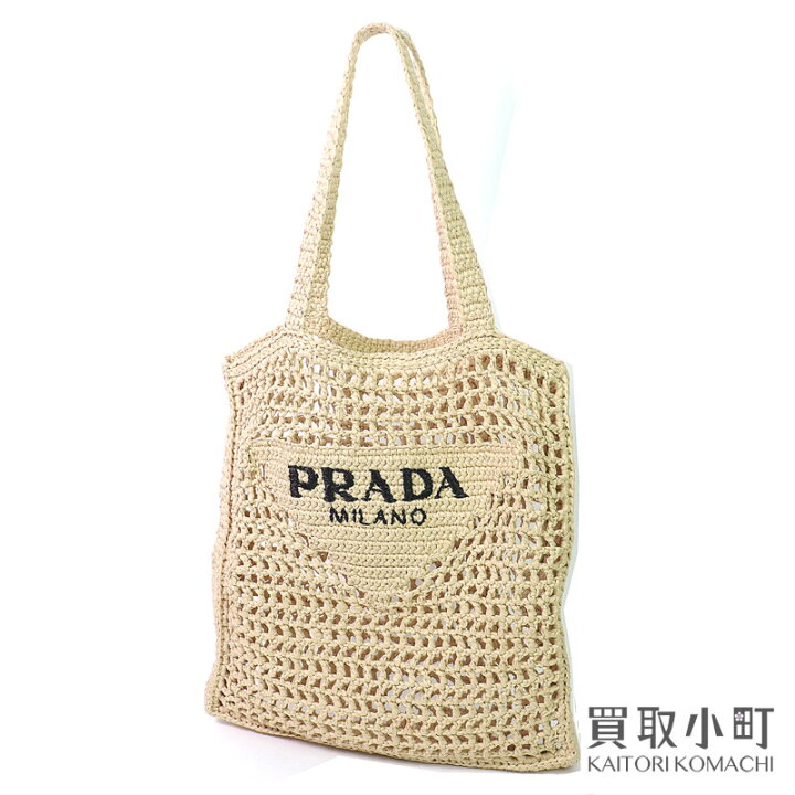 美品 プラダ ラフィア クローシェ カナパ 2way トートバッグ 