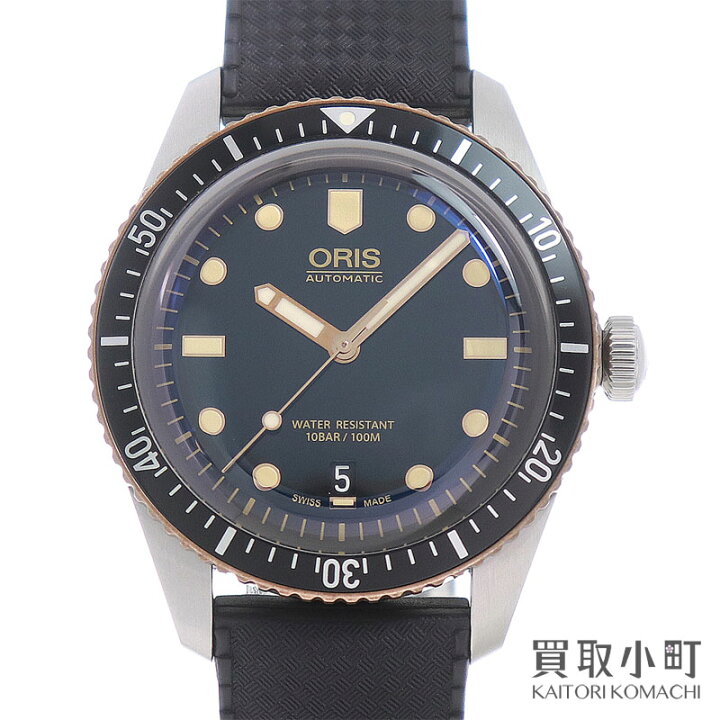 楽天市場】【美品】オリス【ORIS】ダイバーズ 65 オートマティック 