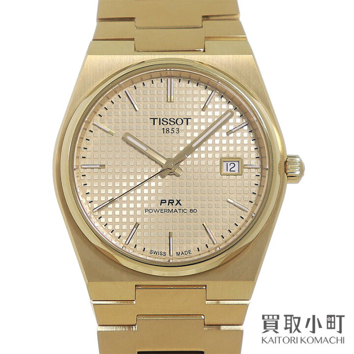 楽天市場】【美品】ティソ【TISSOT】PRX ピーアールエックス パワー 