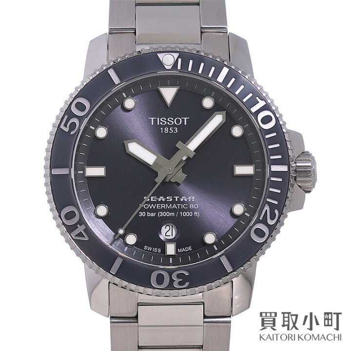 楽天市場】【美品】ティソ 【TISSOT】 シースター1000 シリシウム 