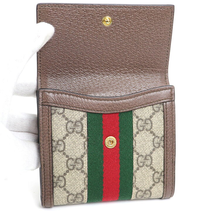 Gucci - 【美品】グッチ オフィディア GGスプリーム 二つ折り ｜二  