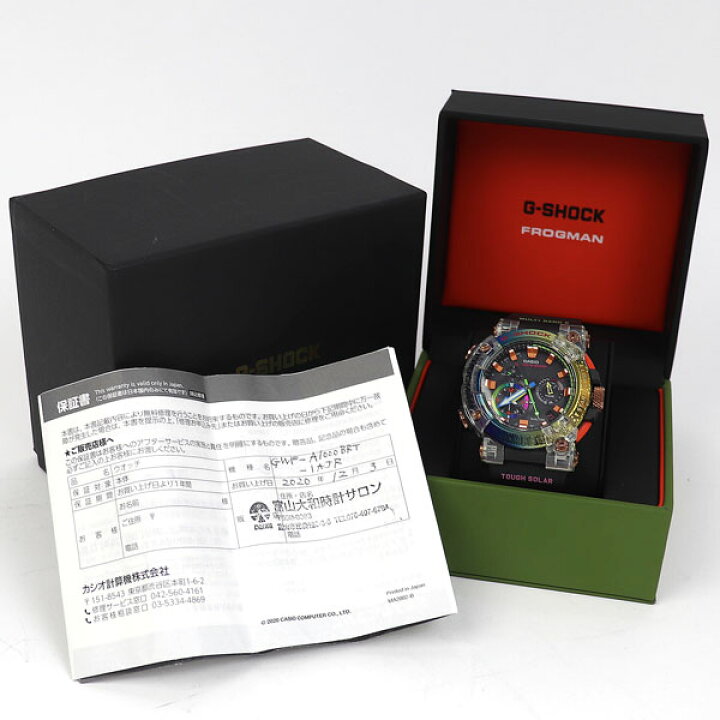 楽天市場】【美品】カシオ【CASIO G-SHOCK】Gショック フロッグマン  