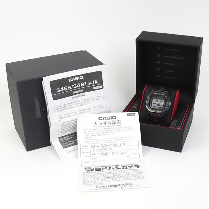 楽天市場】【新品同様】カシオ【CASIO G-SHOCK】フルメタル スクエア G 