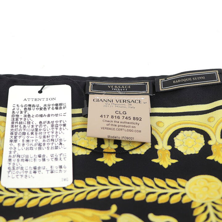 楽天市場】【未使用品】ヴェルサーチェ【VERSACE】 バロッコ ラージ  