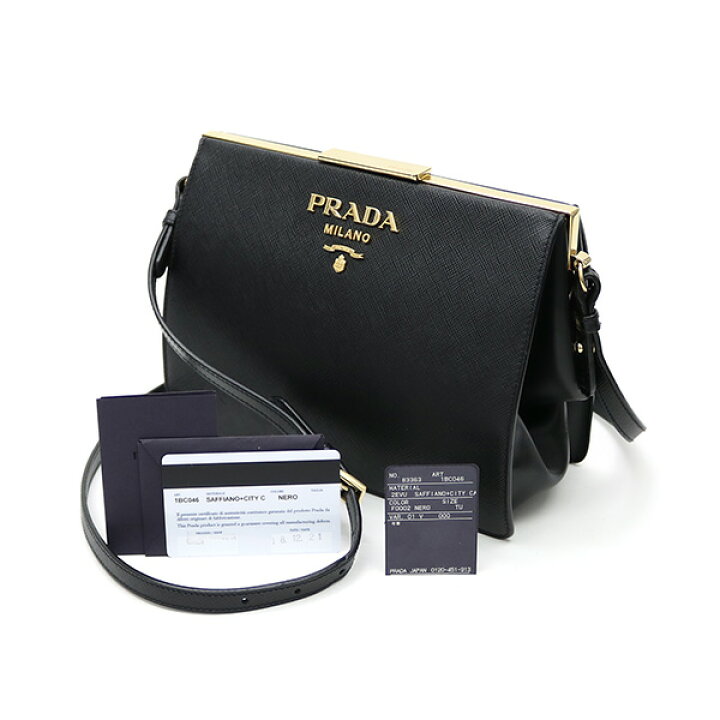 楽天市場】【美品】プラダ【PRADA】 ライトフレームバッグ 