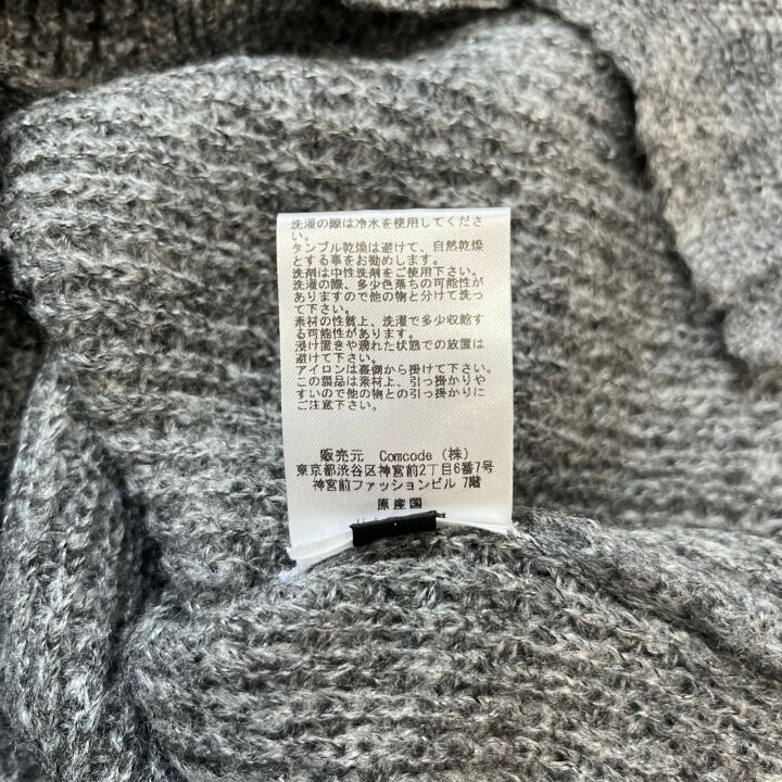 楽天市場】アリーズ・Aries ワッフルニット カーディガン 状態A  