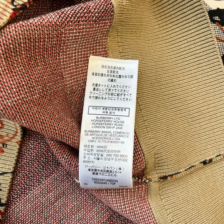 楽天市場】バーバリー・BURBERRY グラフィティーチェック ニット 
