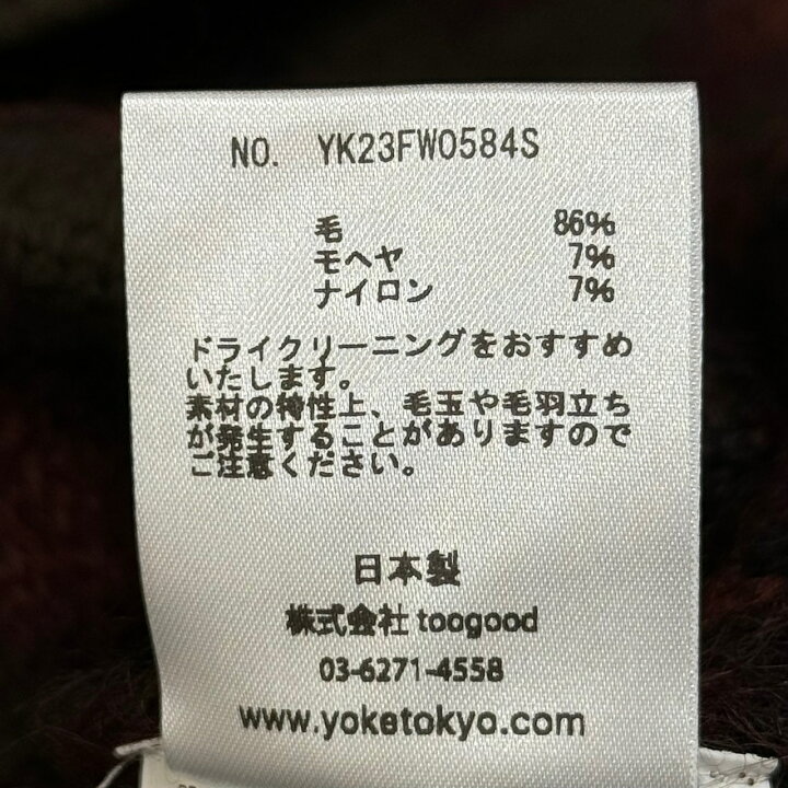 楽天市場】YOKE・ヨーク 23AW クルーネックニット 状態SS セーター 