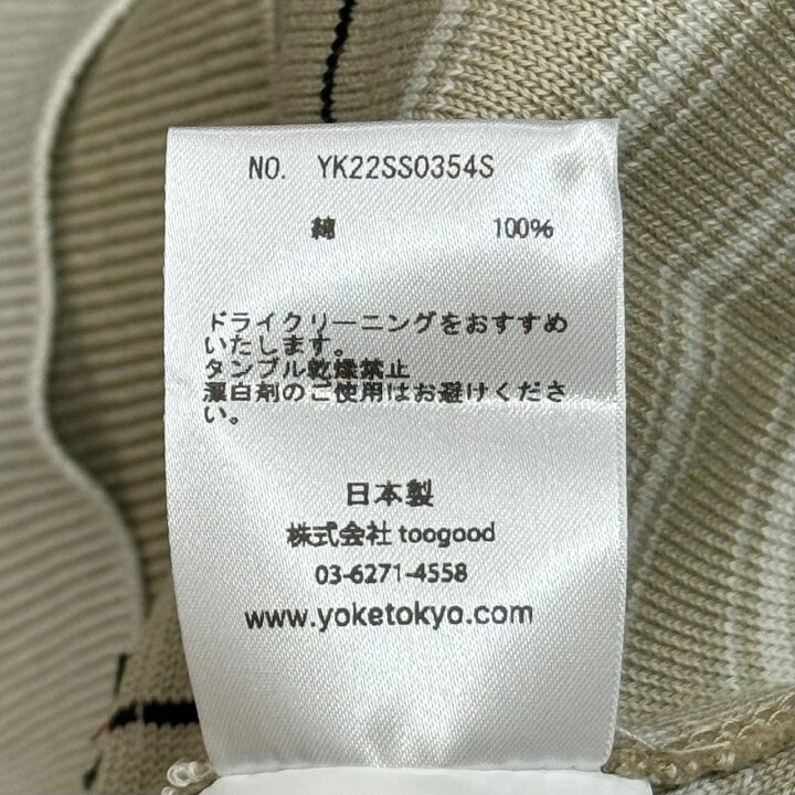 楽天市場】ヨーク・YOKE BORDER CONNECTING CREWNECK 状態SS ボーダー 