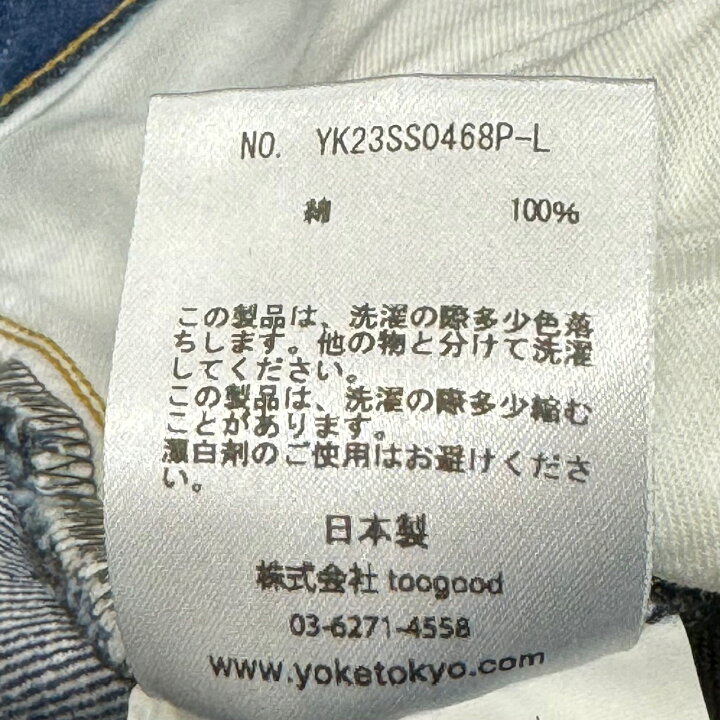 楽天市場】YOKE・ヨーク 23SS LASER PROCESSED 5P STRAIGHT DENIM