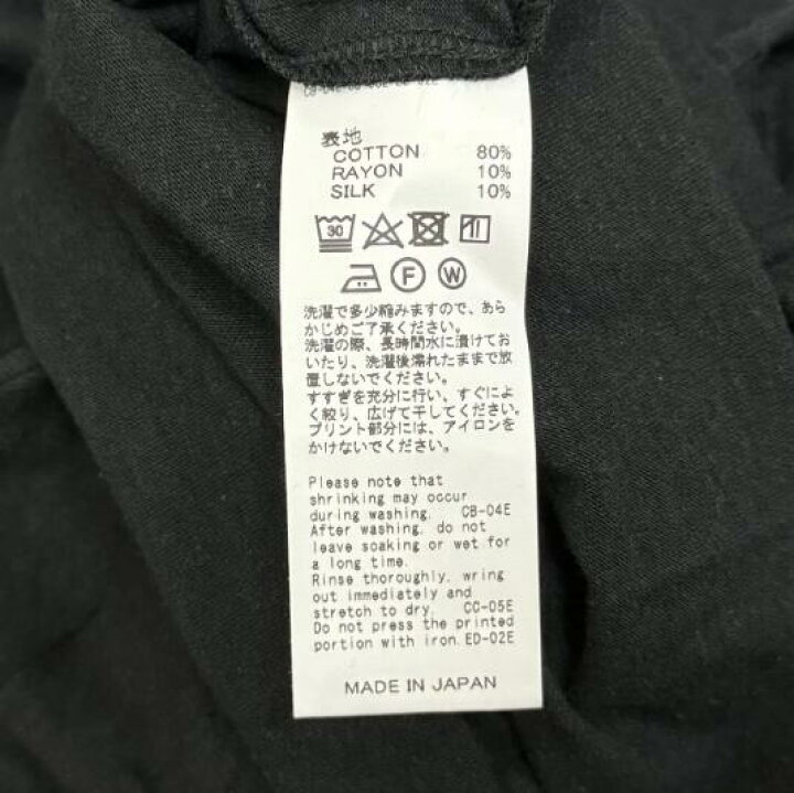 楽天市場】DAIRIKU・ダイリク 23SS New Raglan Tee 状態SS ラグランT T 