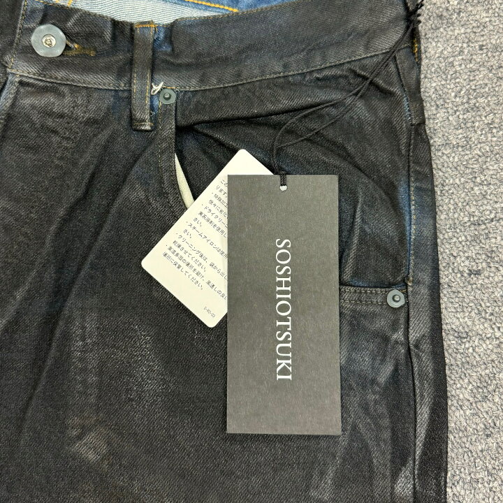 楽天市場】ソウシオオツキ・SOSHIOTSUKI 23AW Front Lowrised  