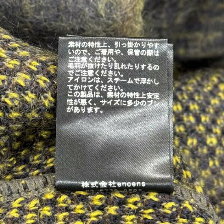 楽天市場】シュタイン・stein 22AW Mohair Stripe Knit LS 状態SS 