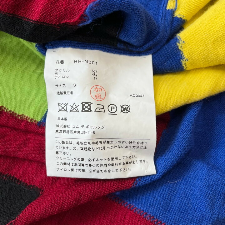 楽天市場】コムデギャルソン コムデギャルソン・COMME des GARCONS 
