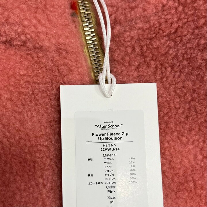 楽天市場】ダイリク・DAIRIKU 22AW Flower Fleece Zip Up Boulson 状態 