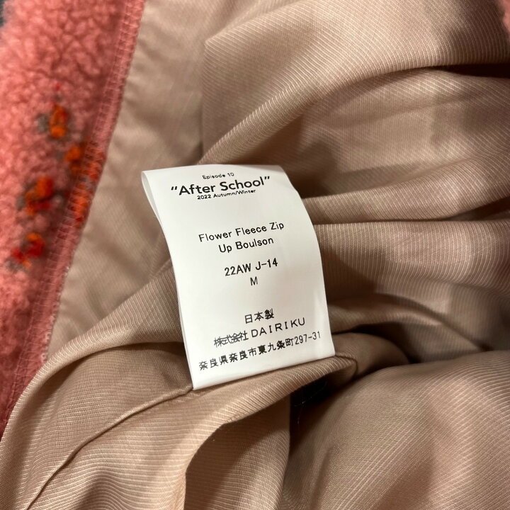 楽天市場】ダイリク・DAIRIKU 22AW Flower Fleece Zip Up Boulson 状態 