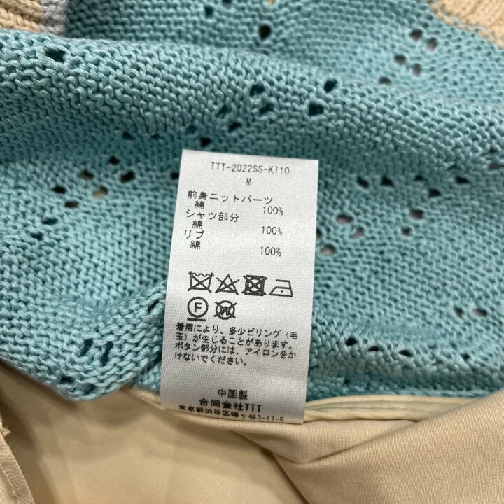 楽天市場】ティー・TTT_MSW 22SS Knit Cardigan Docking Shirt 状態SS 
