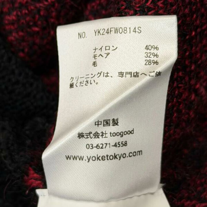 楽天市場】YOKE・ヨーク 24AW JACQUARD MOHAIR CARDIGAN 状態SS 