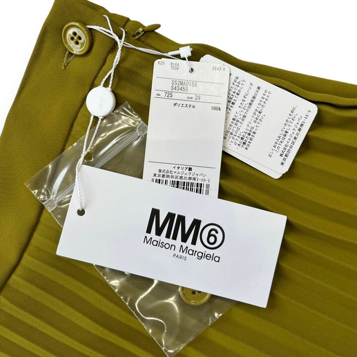 楽天市場】エムエムシックス メゾンマルジェラ・MM6 Maison Margiela  