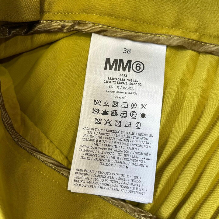 楽天市場】エムエムシックス メゾンマルジェラ・MM6 Maison Margiela  