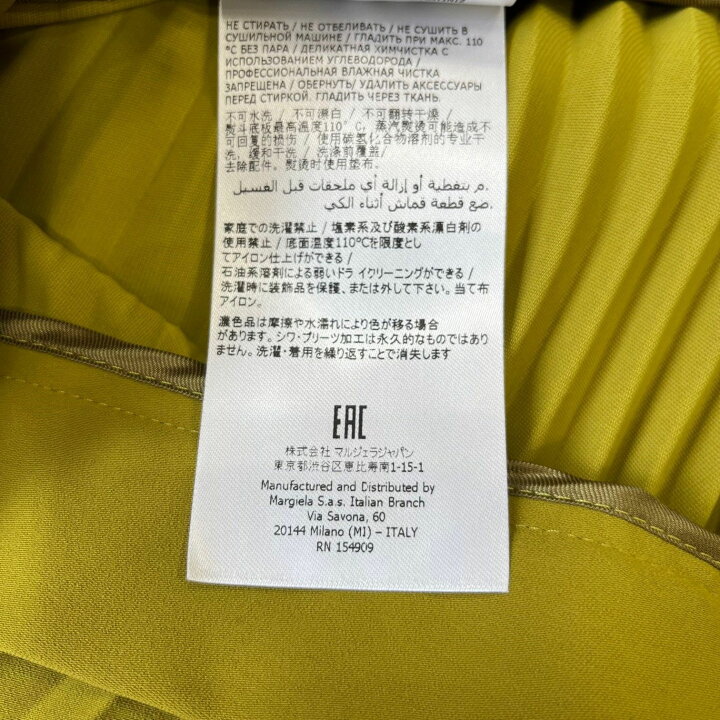 楽天市場】エムエムシックス メゾンマルジェラ・MM6 Maison Margiela  