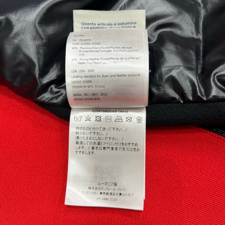 楽天市場】モンクレール グルノーブル・MONCLER GRENOBLE 21AW 
