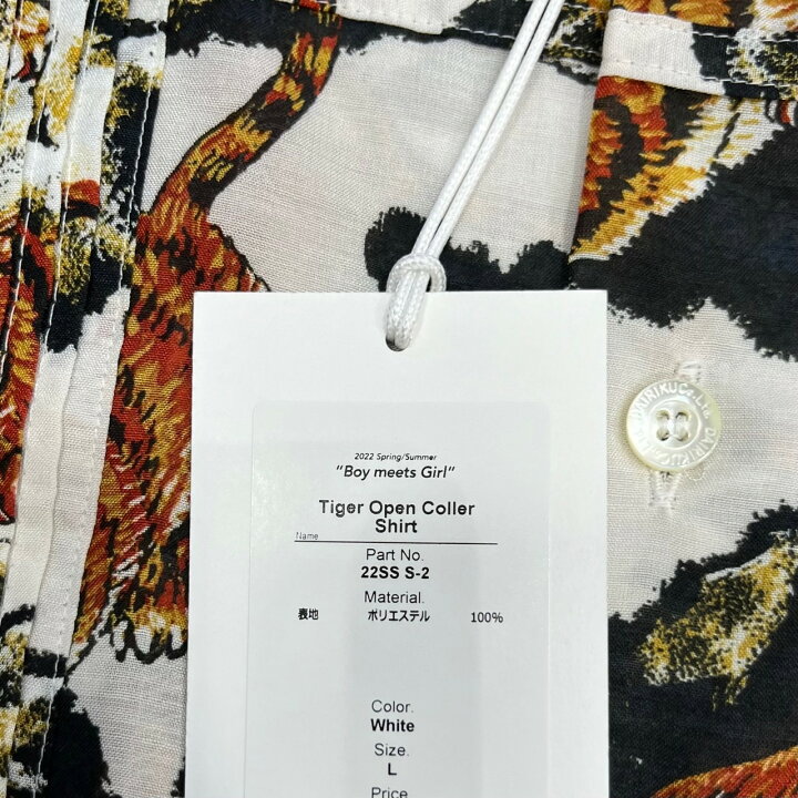 楽天市場】ダイリク・DAIRIKU 22SS Tiger Open Coller Shirt タイガー 