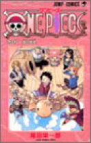 楽天市場】ワンピース 32巻の通販 ワンピースONE PIECE 漫画1〜32巻セット