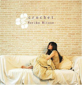 【中古】(CD)crochet