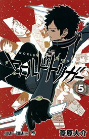 【中古】ワールドトリガー 5 (ジャンプコミックス)／葦原 大介