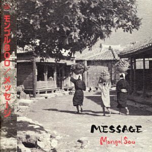 (CD)Message／MONGOL800、Kiyosaku Uezu