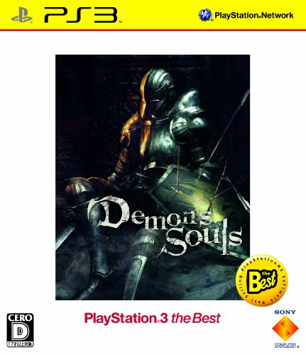 中古 Demon's Souls デモンズソウル Best 3 結婚祝い the 35％OFF PlayStation
