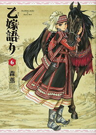 楽天市場 0595 コミック 本 雑誌 コミック の通販