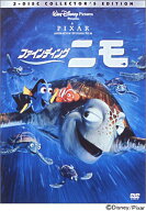 【中古】ファインディング・ニモ／アンドリュー・スタントン、リー・アンクリッチ