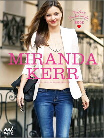 【中古】MIRANDA KERR Perfect Fashionstyle Book (ミランダ・カー パーフェクトファッションスタイルブック)／マイナビ