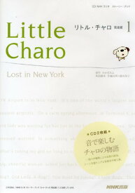 楽天市場 リトル チャロcdの通販