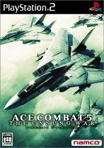 楽天市場】ACE COMBAT 5 The Unsung Warの通販