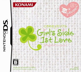 【中古】ときめきメモリアル Girl's Side 1st Love