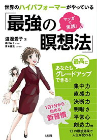 楽天市場 青木健生の通販