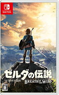 【中古】ゼルダの伝説 ブレス オブ ザ ワイルド