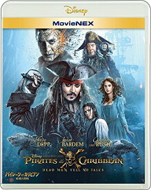 【中古】パイレーツ・オブ・カリビアン/最後の海賊 MovieNEX [ブルーレイ+DVD+デジタルコピー(クラウド対応)+MovieNEXワールド] [Blu-ray]／ヨアヒム・ローニング、エスペン・サンドベリ