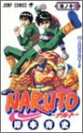 楽天市場 Naruto 10の通販