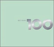 【中古】(CD)ベスト・ピアノ100／オムニバス(クラシック)